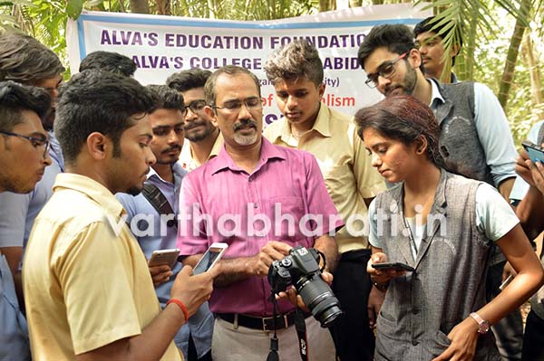 ಆಳ್ವಾಸ್‌ನಲ್ಲಿ ಛಾಯಾಚಿತ್ರ ಪತ್ರಿಕೋದ್ಯಮ ಕಾರ್ಯಾಗಾರ